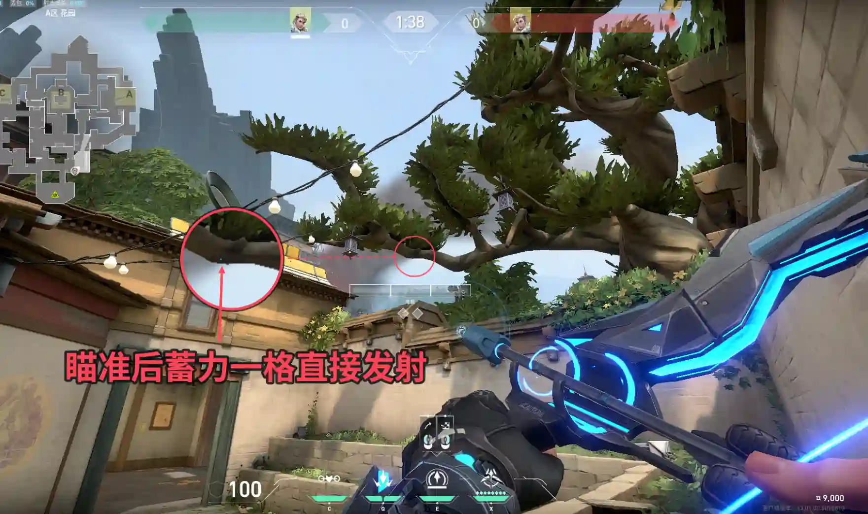 点位攻略